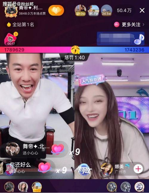 胜仔爆料凸爷女装视频,揭秘网络红人跨界风采 第1张 胜仔爆料凸爷女装视频,揭秘网络红人跨界风采 第1张