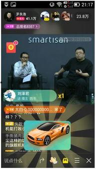 黑客网免费吃瓜独家爆料八卦,黑客网免费吃瓜背后的惊人八卦 第2张 黑客网免费吃瓜独家爆料八卦,黑客网免费吃瓜背后的惊人八卦 第2张