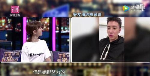 圈内大胆爆料,大胆爆料背后的惊人真相 第3张 圈内大胆爆料,大胆爆料背后的惊人真相 第3张