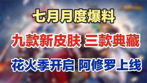 三月最新爆料,揭秘热门事件背后的惊人真相 第2张 三月最新爆料,揭秘热门事件背后的惊人真相 第2张