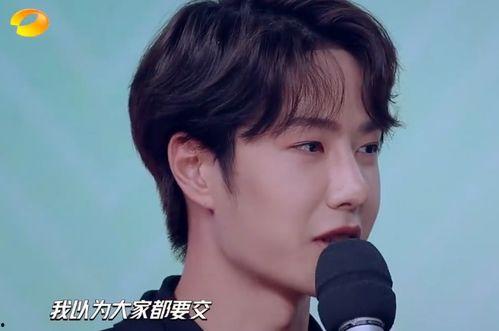 王一博照片爆料最新消息,神秘恋情曝光,细节令人惊讶! 第3张 王一博照片爆料最新消息,神秘恋情曝光,细节令人惊讶! 第3张