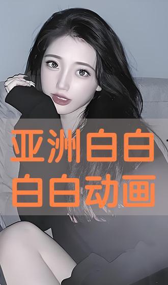 白白在线观看,揭秘网络直播的魅力与挑战 第2张 白白在线观看,揭秘网络直播的魅力与挑战 第2张