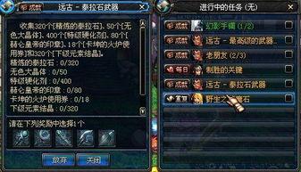 dnf最新爆料网站官网,官网揭秘新版本内容与前瞻