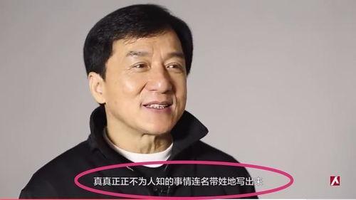 娱乐圈成龙吃瓜是真的吗,真相还是谣言？  第3张