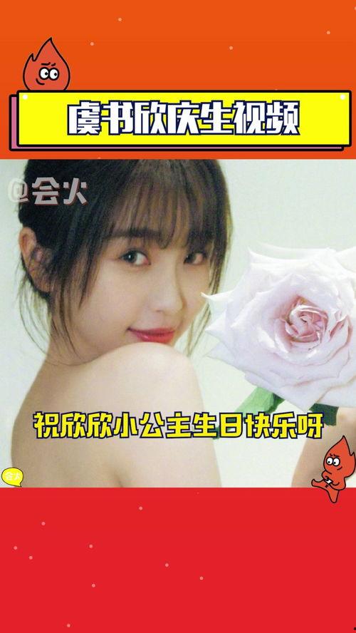 安崎娱乐爆料视频最新,幕后故事与精彩瞬间 第3张 安崎娱乐爆料视频最新,幕后故事与精彩瞬间 第3张